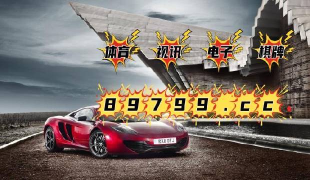 4949澳门彩开奖结果,全面信息解释定义_家庭影院版81.769