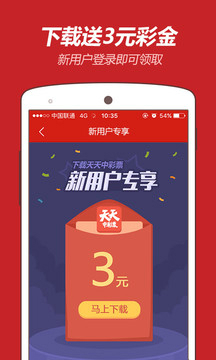 4949澳门特马今晚开奖,灵活性执行方案_穿戴版81.348