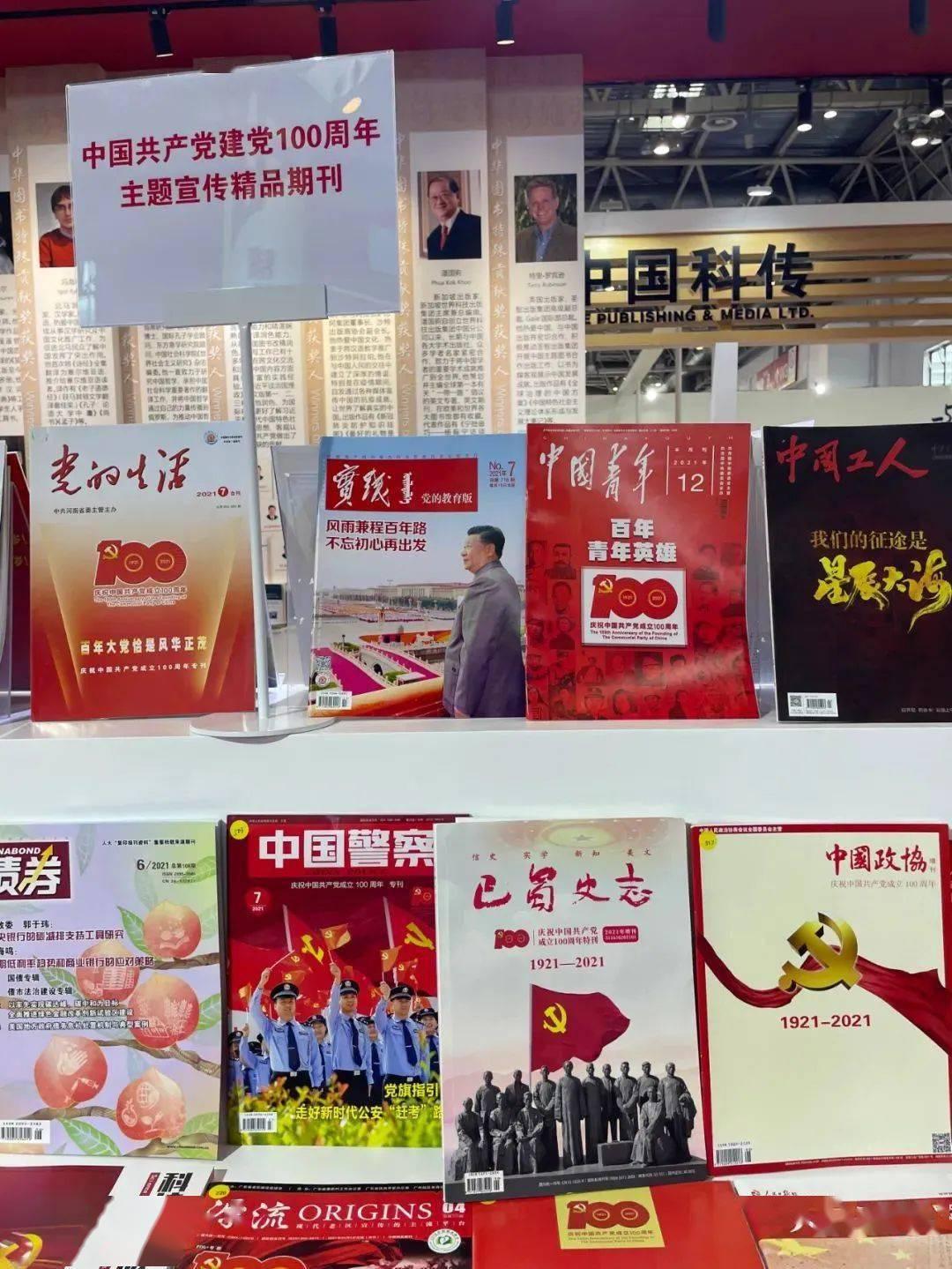 49个图库港澳,数据导向程序解析_妹妹版73.900