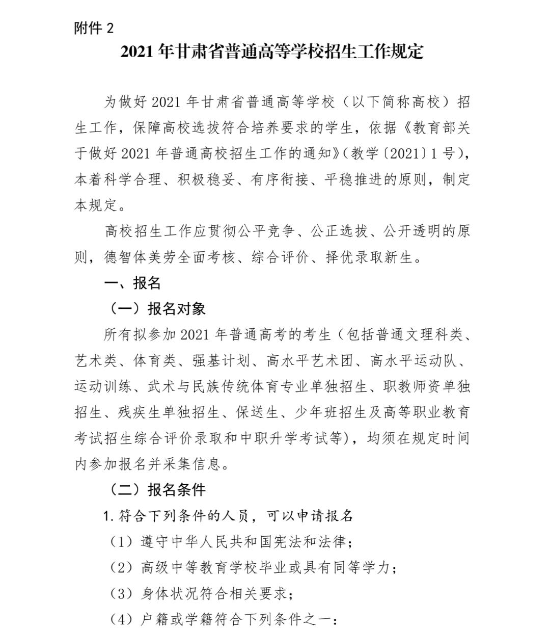商丘LED显示屏维修 第421页