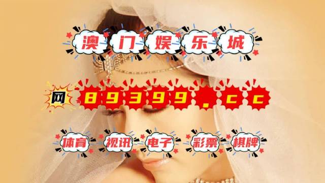 7777788888澳门王中王2024年,全面设计实施_复兴版44.487