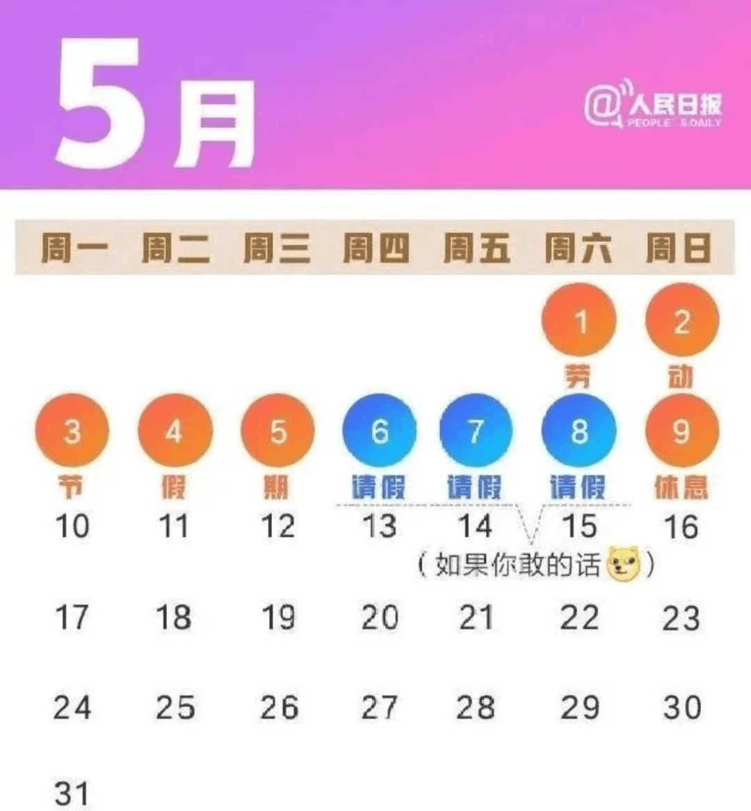 7777888888管家婆网一,稳固计划实施_梦想版9.370