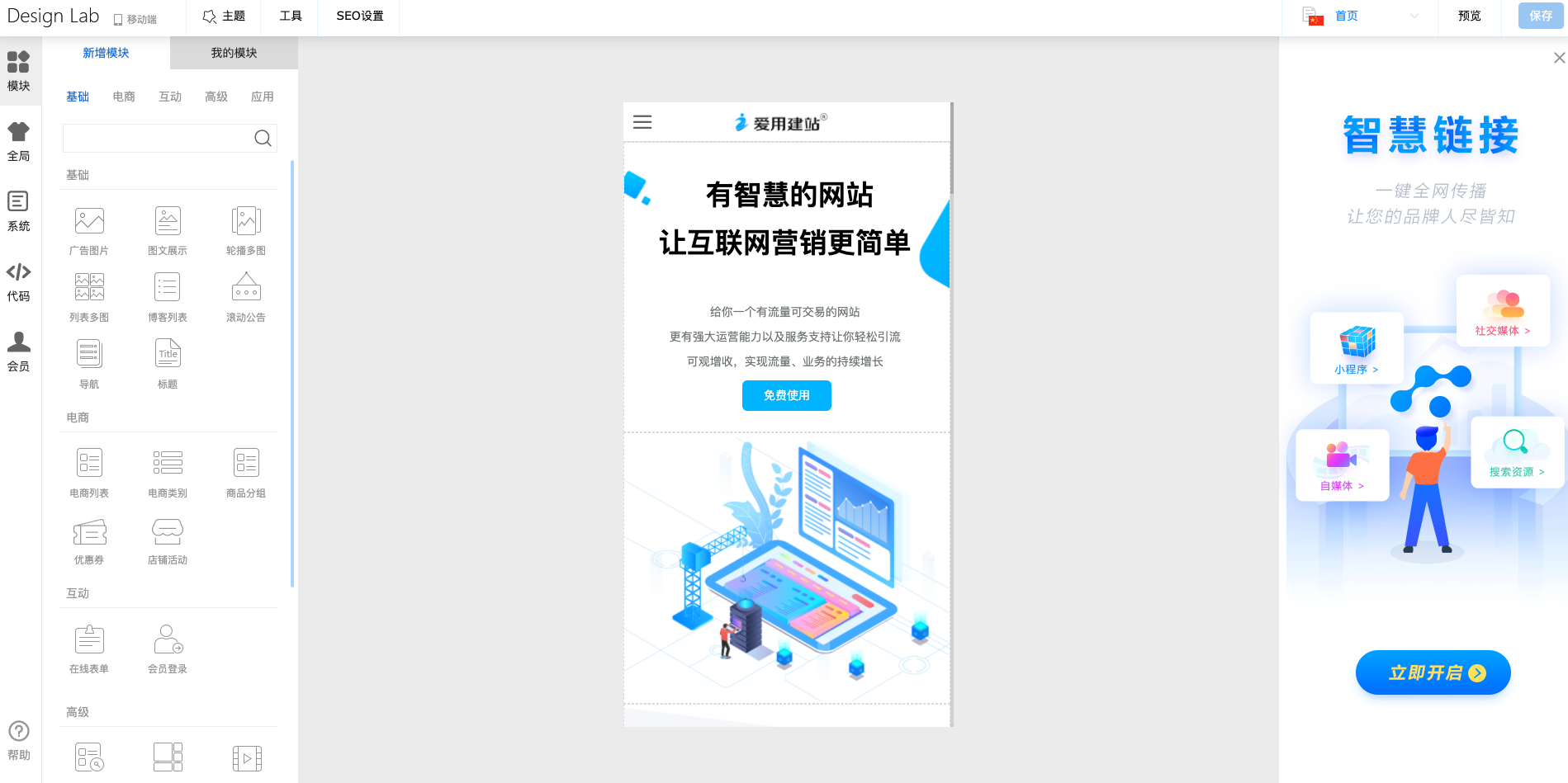 7777888888精准管家婆,快速问题解答_智能版81.506