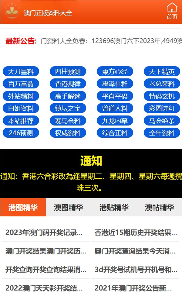 未分类 第30页