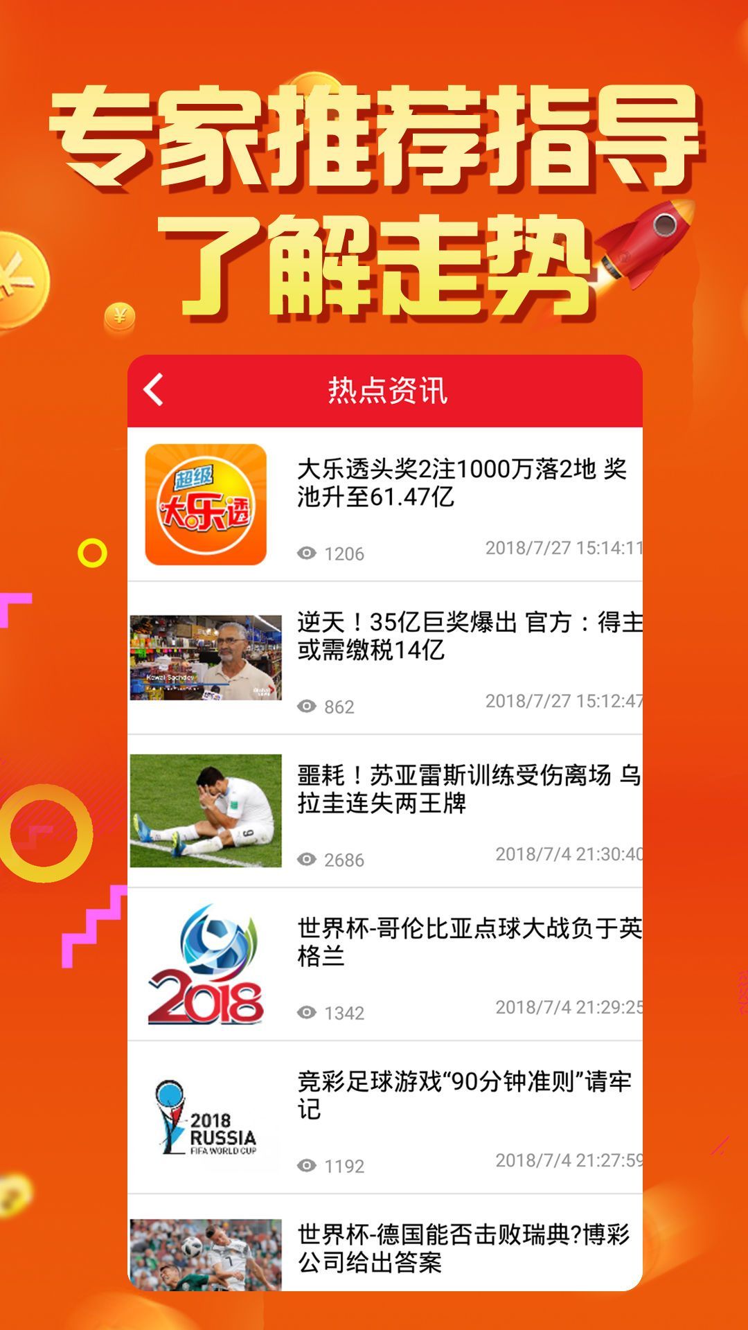 三期必出一期三期资料,全身心解答具体_增强版9.530