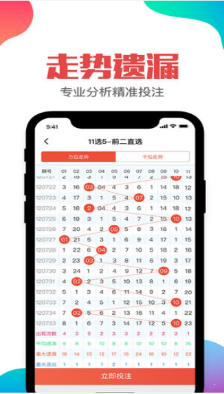二四六天好彩(944cc)免费资料大全,案例实证分析_语音版34.590