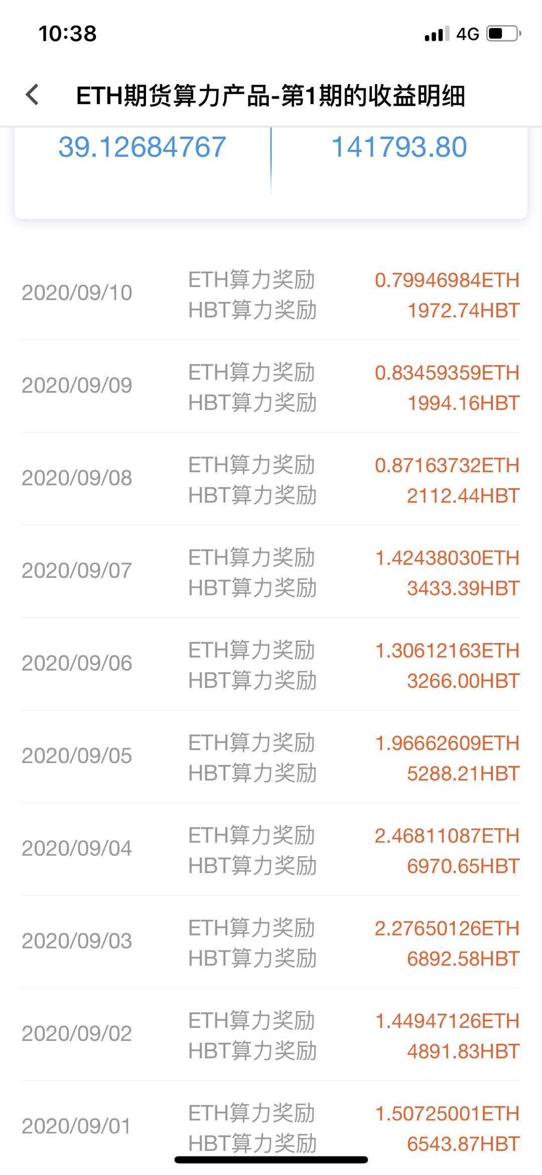 新奥天天免费资料公开,实地验证实施_计算能力版34.630