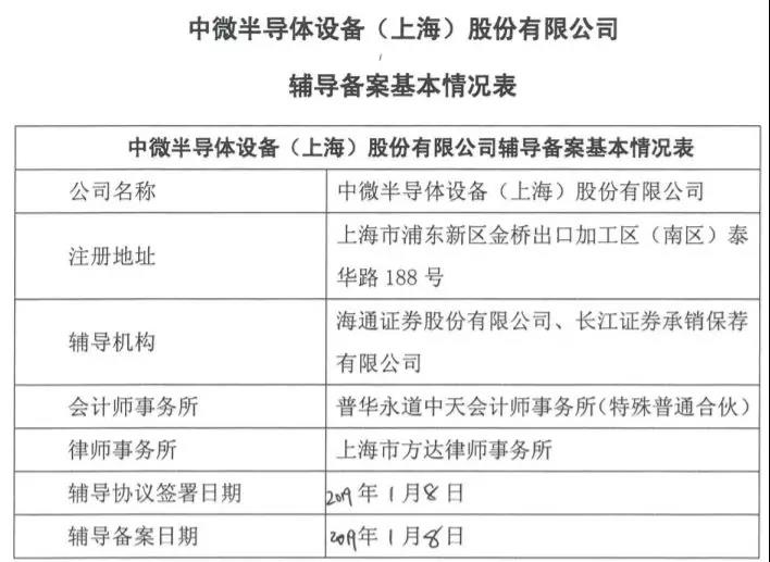 新奥精准资料免费提供630期,平衡执行计划实施_媒体版9.597