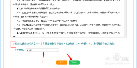 刘宝怀最新任免详解，步骤指南与进阶用户适用指南