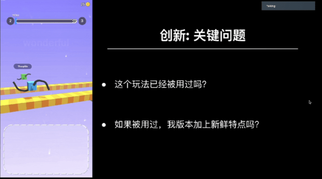 新澳今天最新免费资料,创新解释说法_语音版49.498