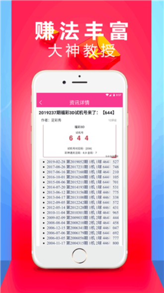 新澳六开彩开奖结果记录今天,数据整合决策_硬核版9.933