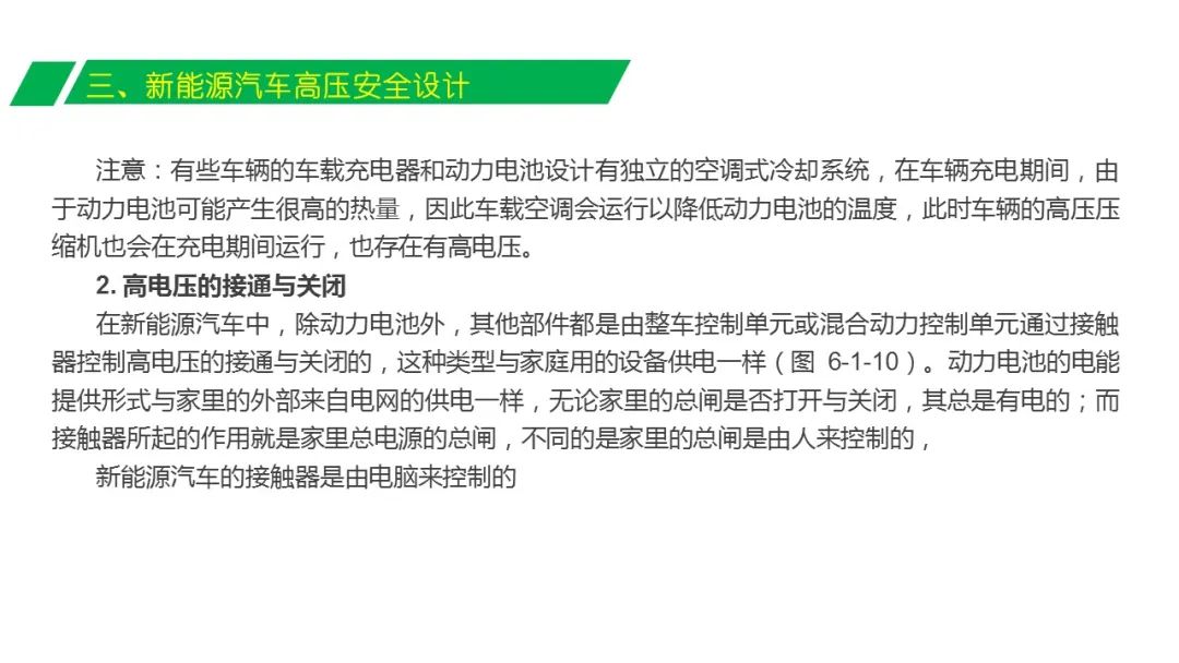 新澳内部资料免费提供,安全设计方案评估_触感版67.116