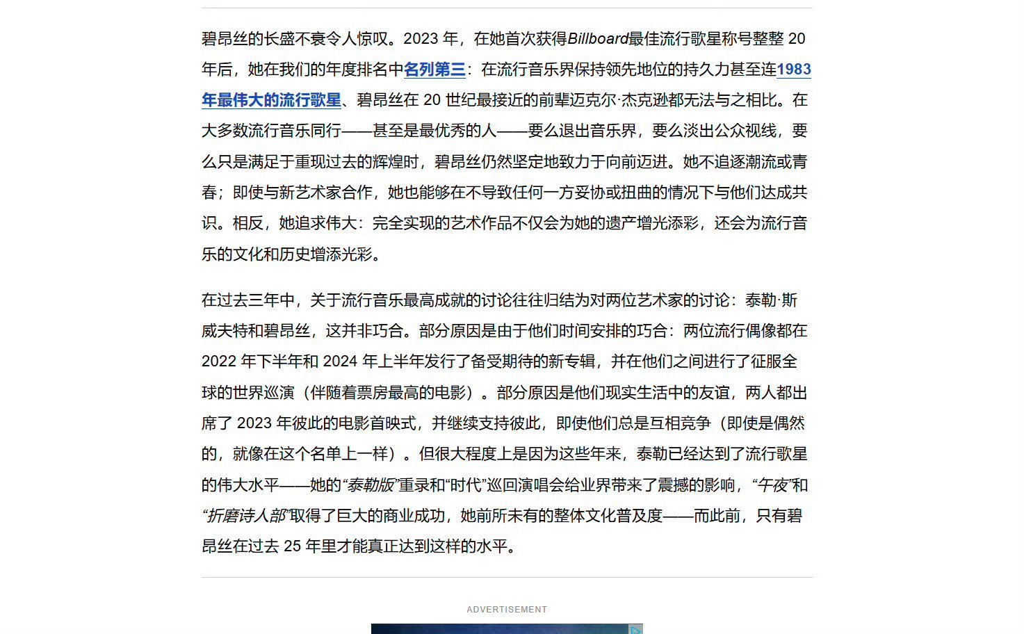 丁咚最新文章，关于某议题的深度观点论述