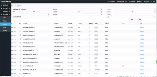 新澳天天开奖精准资料免费大全,数据导向计划_荣耀版9.835
