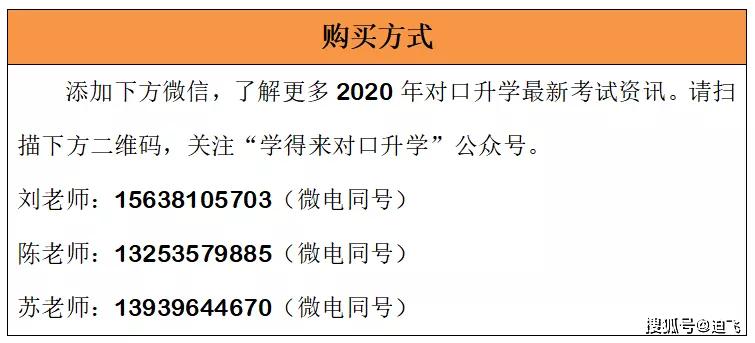 新澳天天开奖资料大全最新53,最新碎析解释说法_生态版49.938