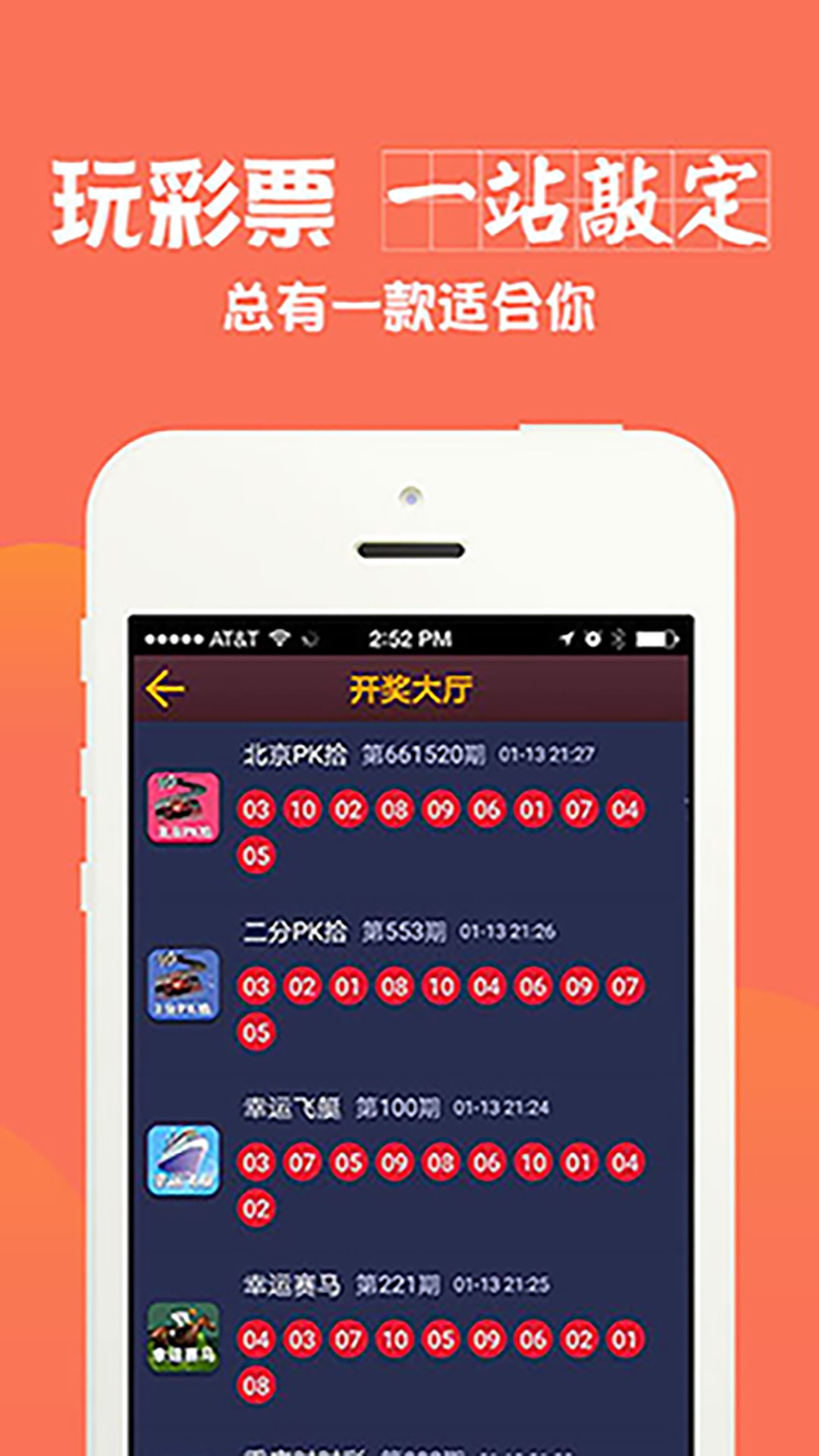 LED显示屏厂家 第425页