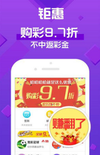 新澳天天彩正版免费资料观看,理论考证解析_教育版9.829