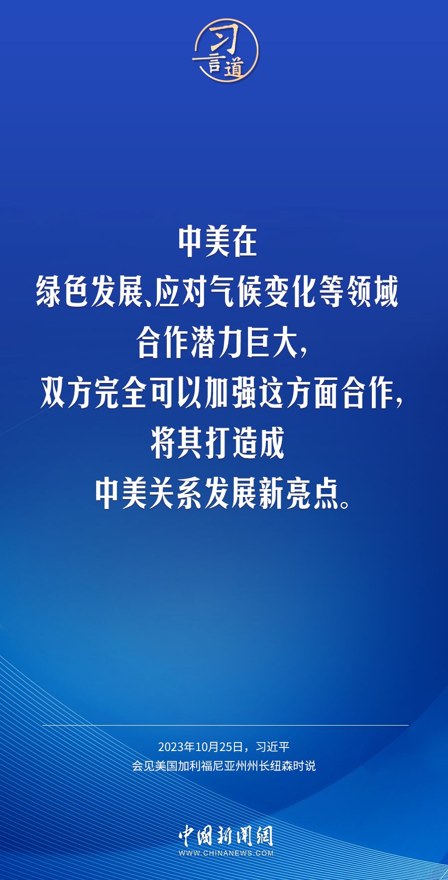 热门节目更新观点，期待最新一期的心理与态度探讨