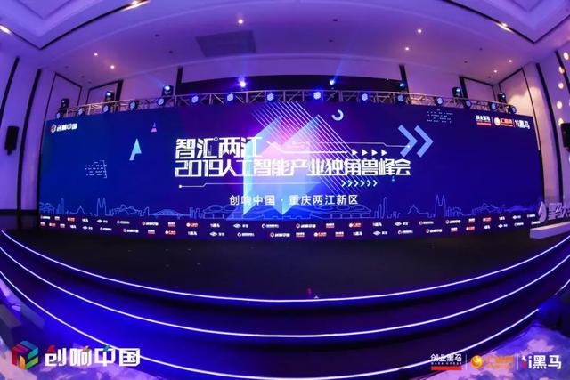 新丽科技引领智能生活新纪元，革新未来重磅发布！
