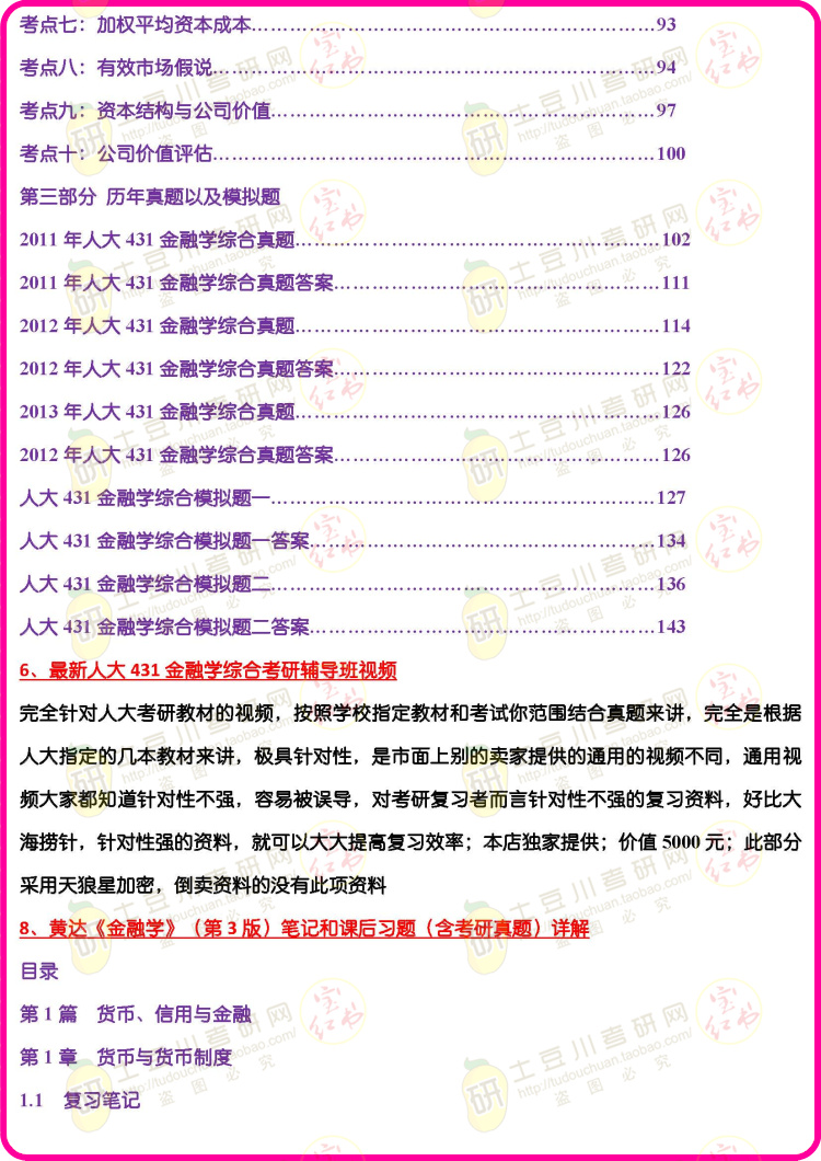 商丘LED显示屏维修 第416页