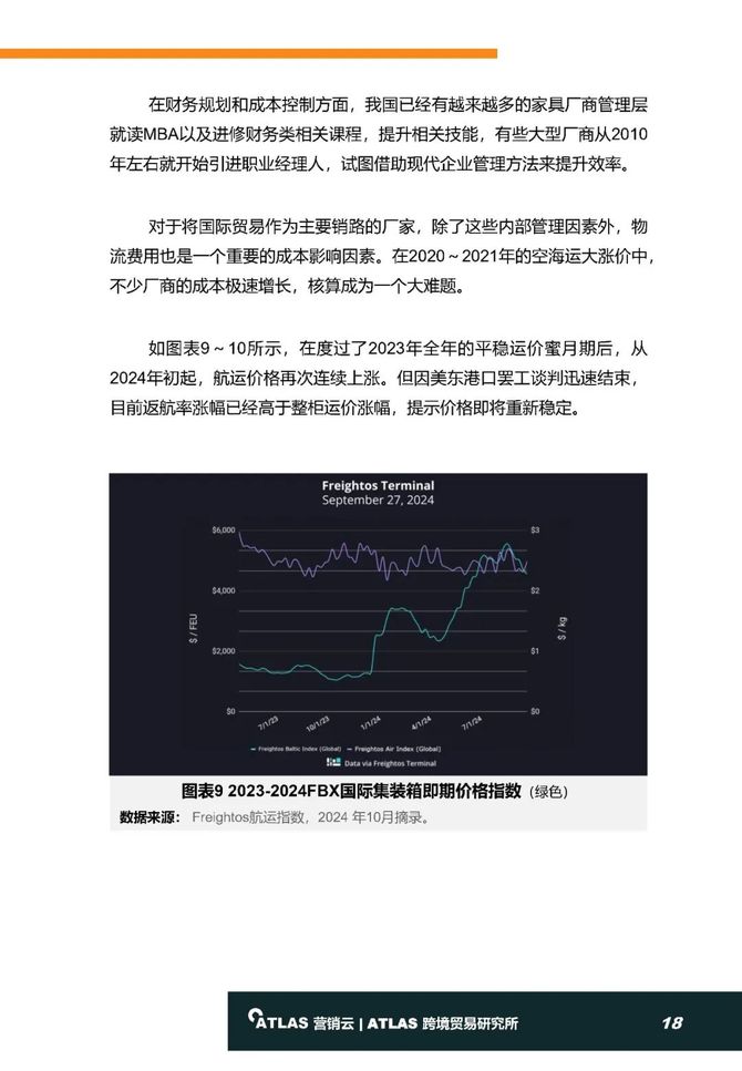 新澳精准正版资料免费,平衡执行计划实施_多媒体版49.185