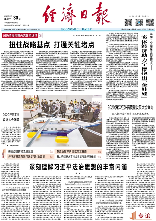 新澳精准资料免费提供,深入探讨方案策略_体现版34.709