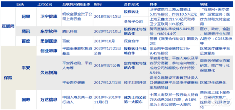 中国疫情最新动态，力量变化与学习带来的自信与成就感