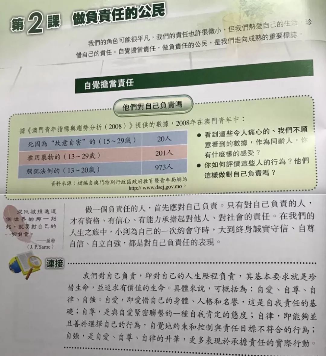 新澳门一码一肖一特一中水果爷爷,科技成果解析_环境版9.349