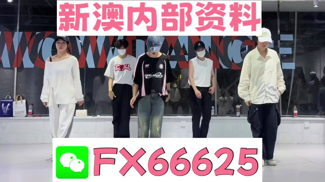 新澳门一肖一特一中,解析解释说法_方便版9.589