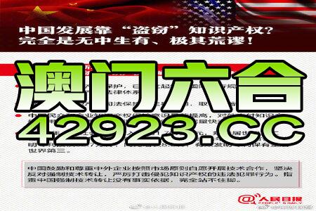 新澳门免费精准大全,深入挖掘解释说明_户外版9.241