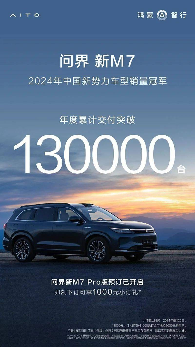 贞硕商显智能科技 第421页
