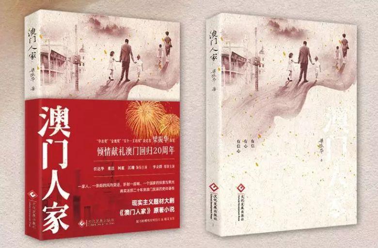 新澳门内部一码最精准公开,具象化表达解说_本地版9.105