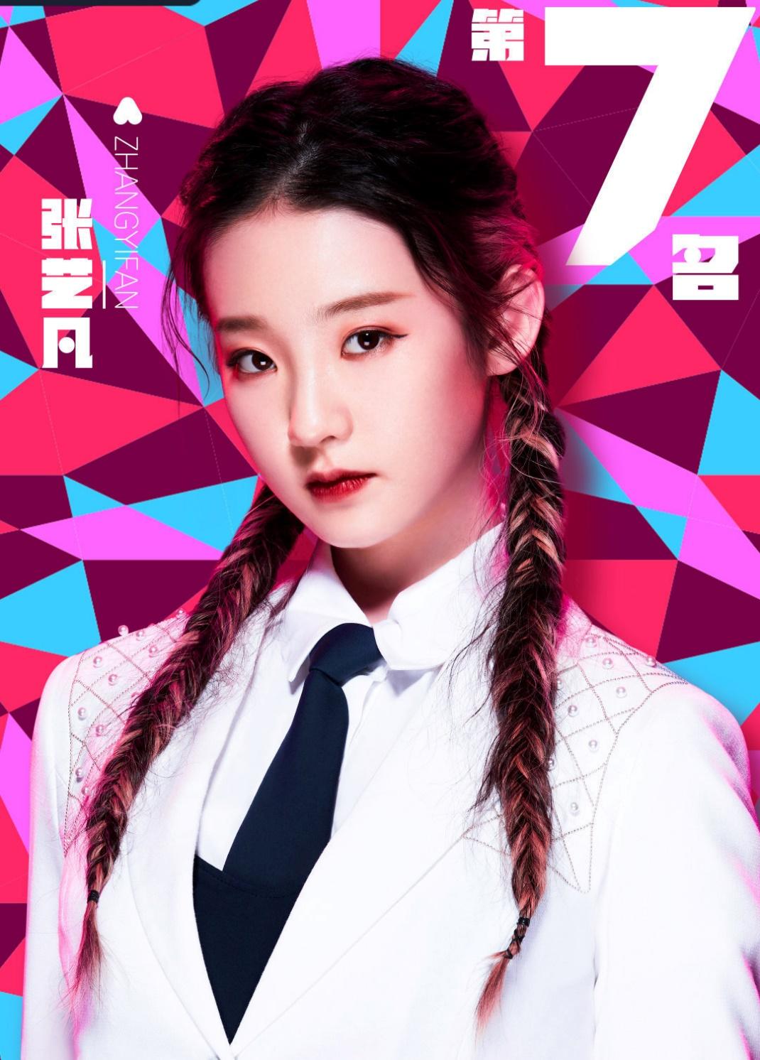 音乐新星陈卓璇的成长之路与瞩目之处，创造营最新动态揭秘陈卓璇的最新风采。