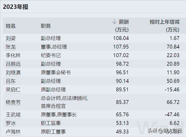 新澳门天天开奖结果,精细化实施分析_文化版44.104