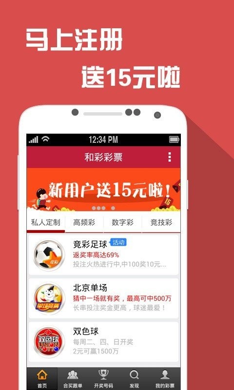 新澳门天天开好彩大全软件优势,专家意见法案_家庭版73.868