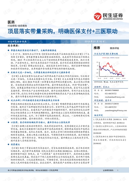 新澳门开奖结果2024开奖记录,定性解析明确评估_先锋实践版9.531
