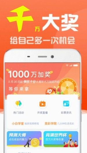 新澳门开奖记录查询今天,科学依据解析_触感版9.942
