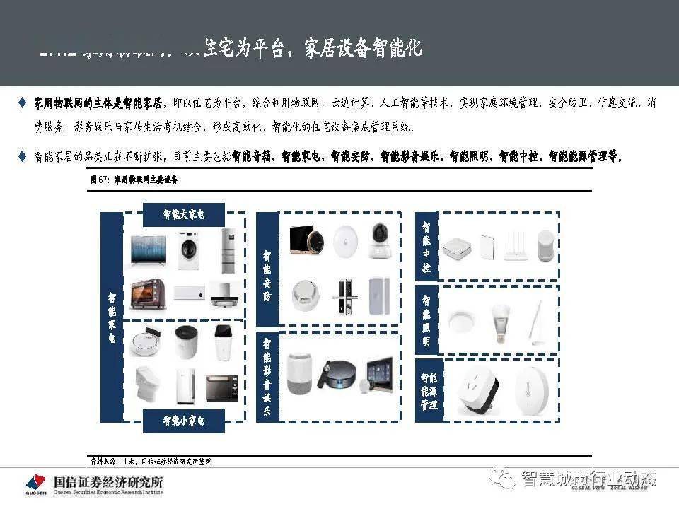 新澳门彩最新开奖结果,数据引导执行策略_游戏版67.532