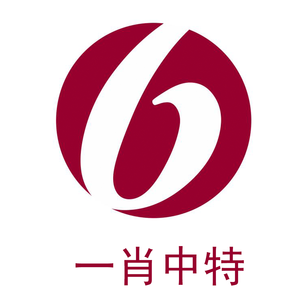 最准一肖一码一一子中特7955,稳固执行方案计划_资源版9.357