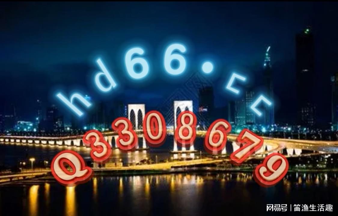 正版资料免费资料大全十点半,社会承担实践战略_增强版81.998