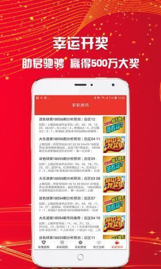 澳彩资料免费的资料大全wwe,专业解读评估_运动版81.299