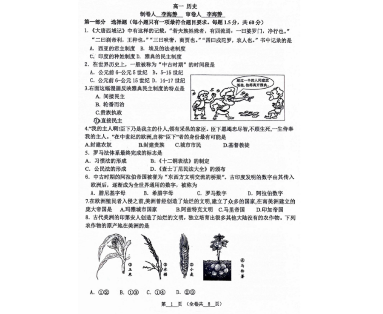澳门100%最准一肖,解析解释说法_绝版49.690