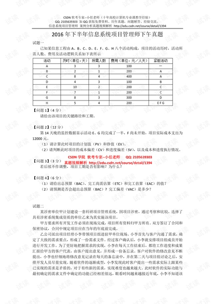 澳门4949最快开奖结果,决策信息解释_紧凑版67.667