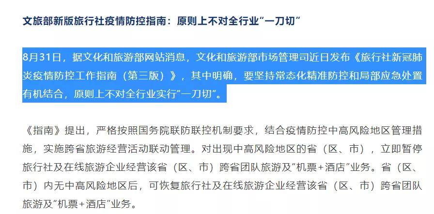 澳门一码一肖一特一中是合法的吗,专业地调查详解_内容版9.895