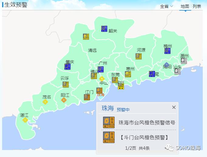 台风温黛路径下的隐秘小巷探秘与特色小店奇遇