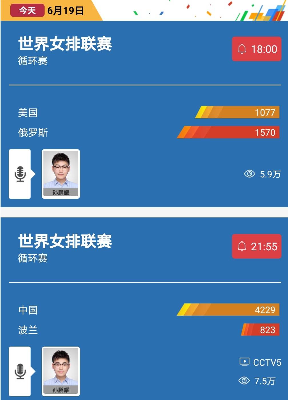 商丘LED显示屏维修 第409页