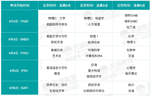 温斯顿退费政策最新详解与解读