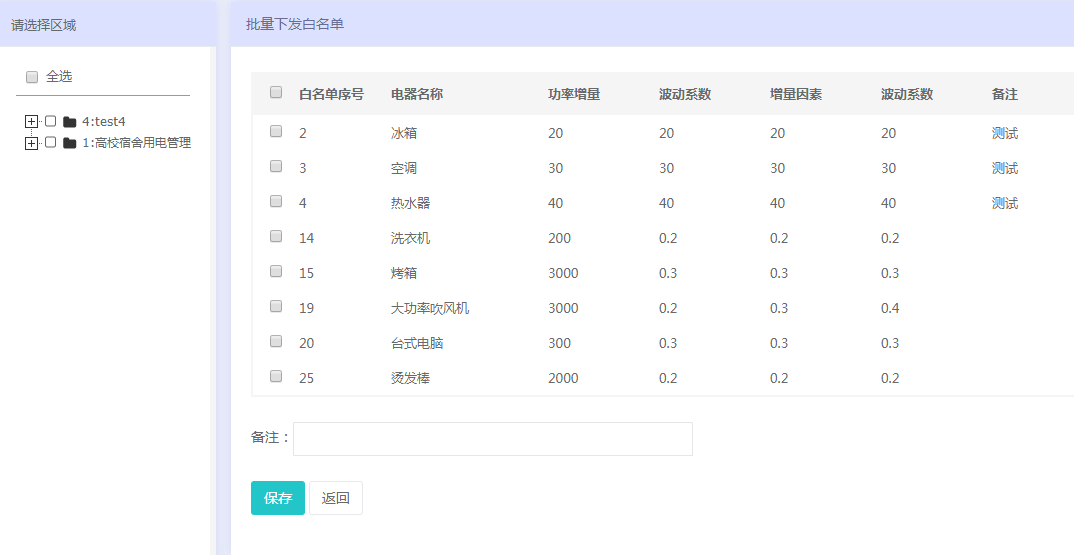澳门天天开彩开奖结果,平衡执行计划实施_升级版67.977