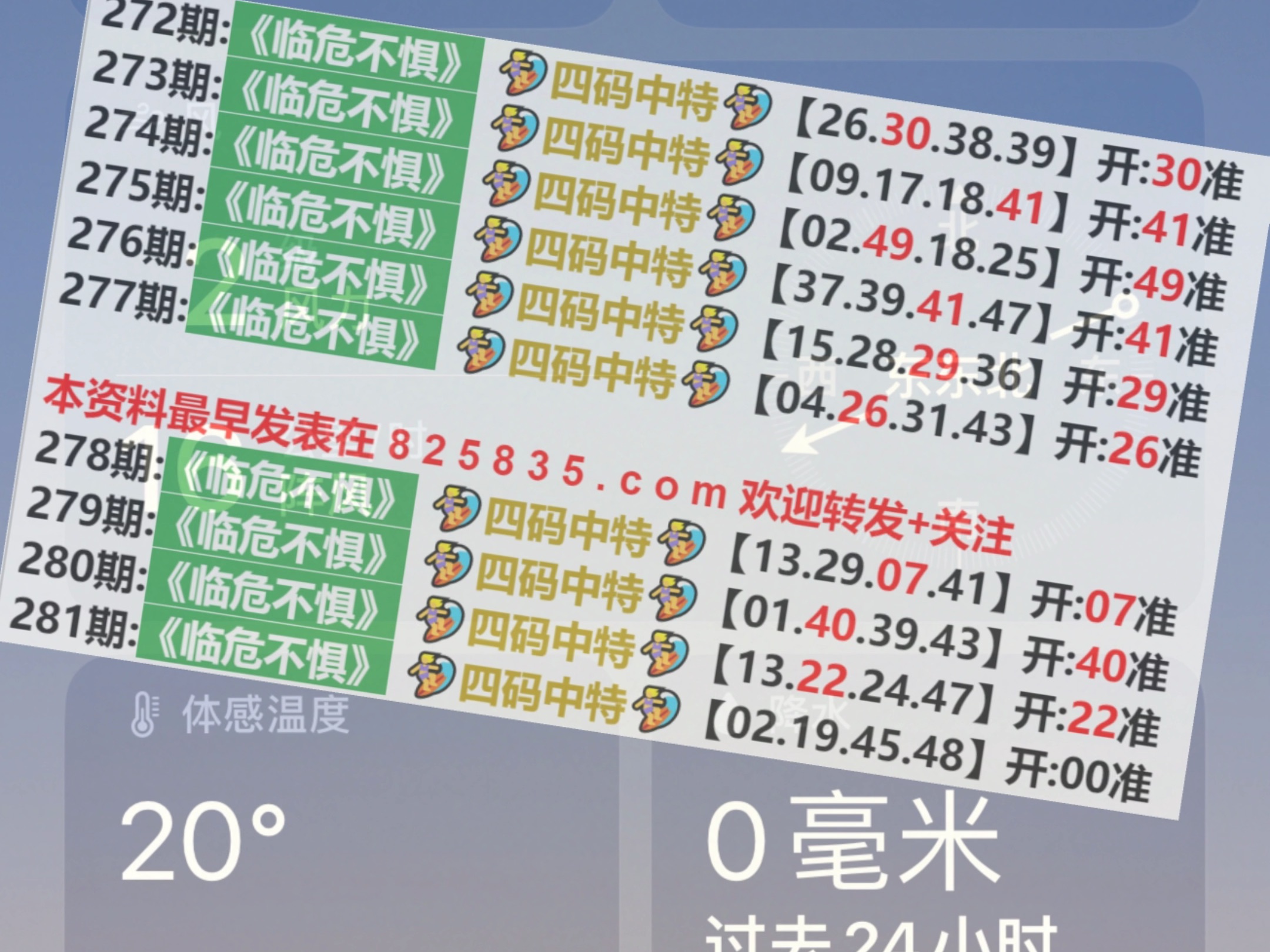 澳门开奖记录开奖结果2024,实时处理解答计划_天然版9.131