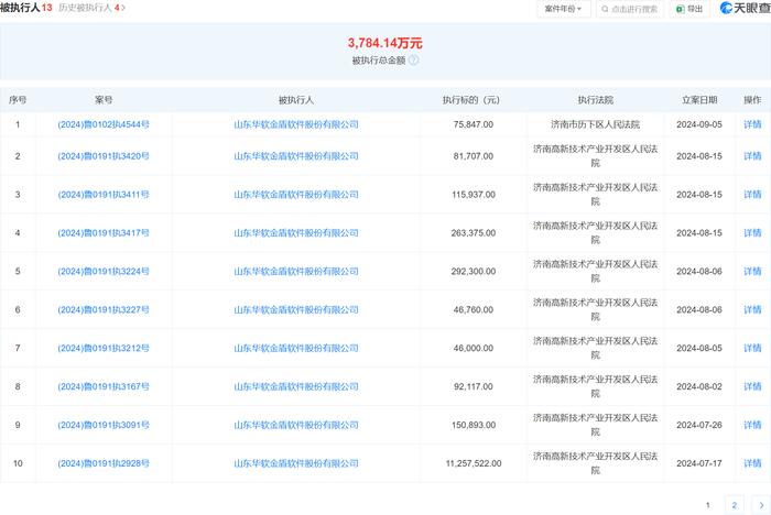 澳门开奖记录开奖结果2024,高度协调实施_VR版56.143
